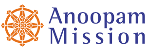 Anoopam Mission Logo